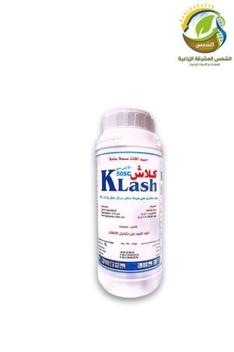 كلاش مبيد صراصير ثلاثي المفعول