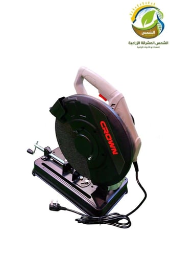 مقص حديد 14" كهربائي 2000W كراون