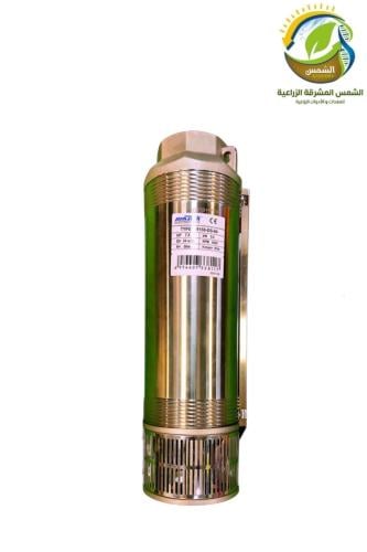 مراوح غطاس ماسترا 7.5ح 85م 3"