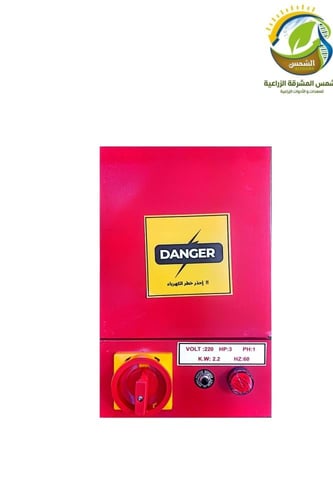 بكج غطاس 3حصان ارتوازي 128متر 2"