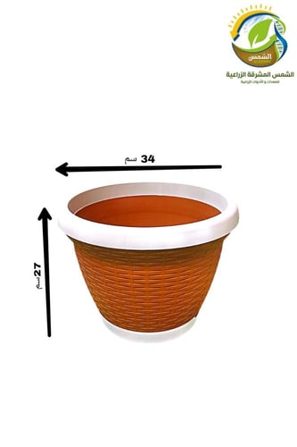 مركن تركي مدور ملون مقاسات متعددة