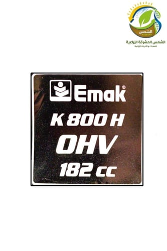 قصاصة برسيم مشط ايطالية تعمل بالبنزين