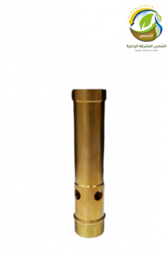 نافورة نحاسي رغوة مشتركة 3/4"