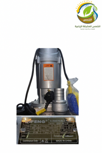 غطاس كيفينغ 1.5 حصان ارتفاع 27 متر