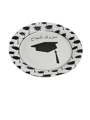 صحون حفلات تخرج ورقيه /12 مغلف