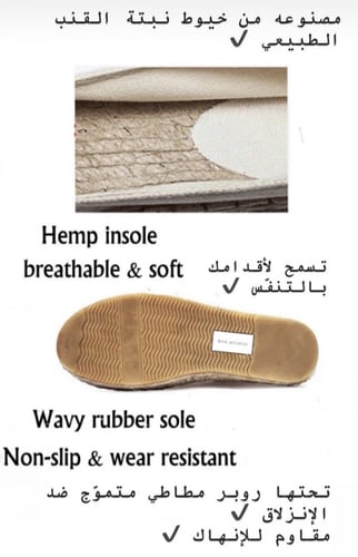 Arte Signature Espadrilles closed style - Navi