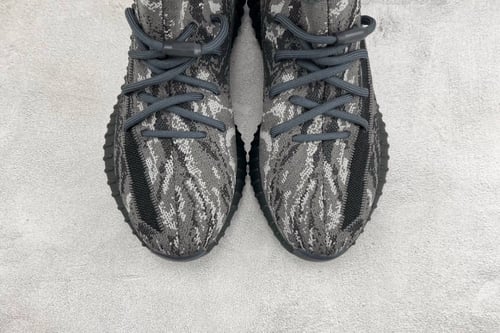 Adidas Yeezy 350 Boost V2