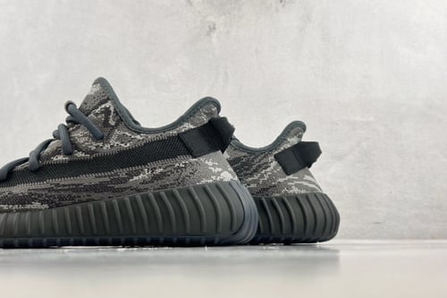 Adidas Yeezy 350 Boost V2