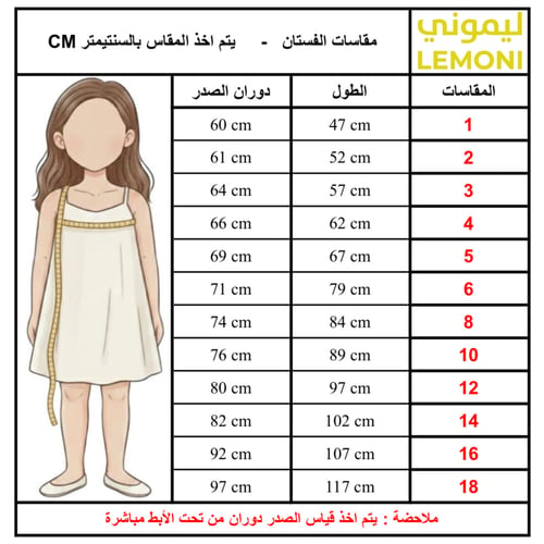 فستان بناتي بلون وردي فاتح 251401