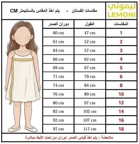 فستان بناتي بلون بيج ناعم 261342AB
