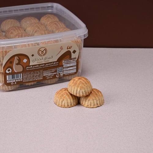 معمول بالقمح الاسمر