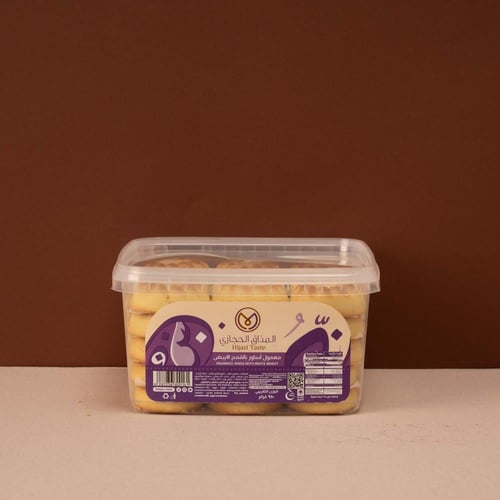 معمول اساور بالقمح الأبيض