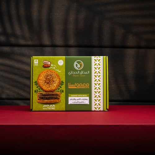 رهايف التمر والزعتر