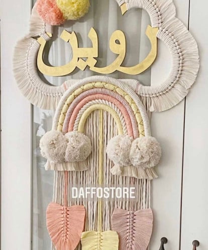 تعليقة جدارية الوان الطيف - سكري