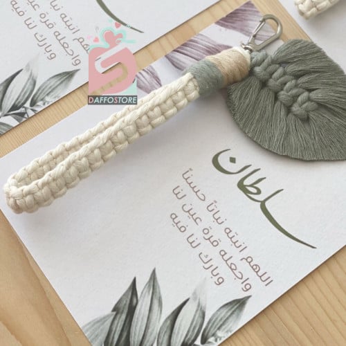 ميدالية الريشة