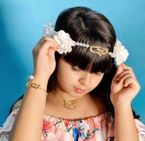 طقم العيد السعيد