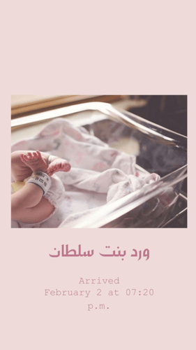 بشارة مولود Arrived