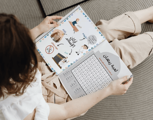 كتاب انشطة رمضانية للأطفال