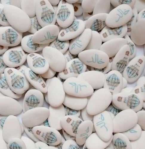 50 حبة ملبس شوكولاته بالاسم