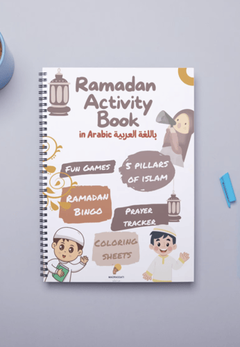 كتاب انشطة رمضانية للأطفال