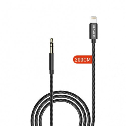 وصلة اوكس ايفون 2 م بروماس اسود قماش