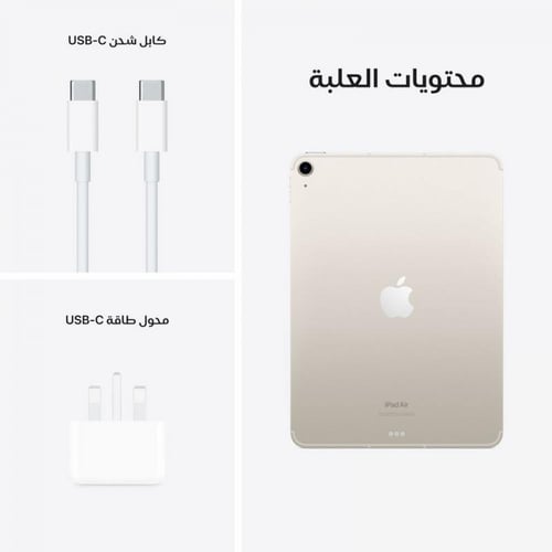 ابل أيباد إير 5، واي فاي وشريحة، 10.9 بوصة، 64 جيج...