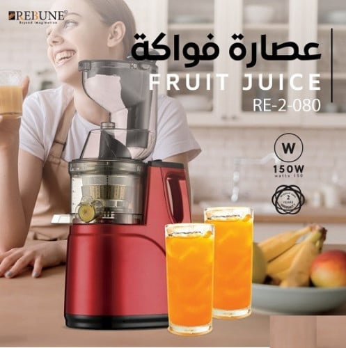 ريبون العصارة البطيئة 150 واط ضمان سنتين