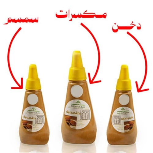 عرض كرتون تمر خلاص مجروش (3 كيلو) + 3 علب طحينة