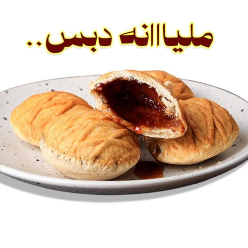 عرض 3 كرتون كليجا ميني بالدبس