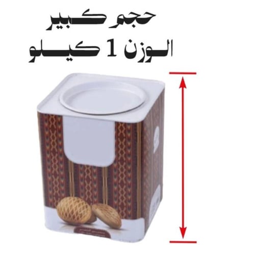 كليجا تقليدية صنع منزلي بدبس التمر