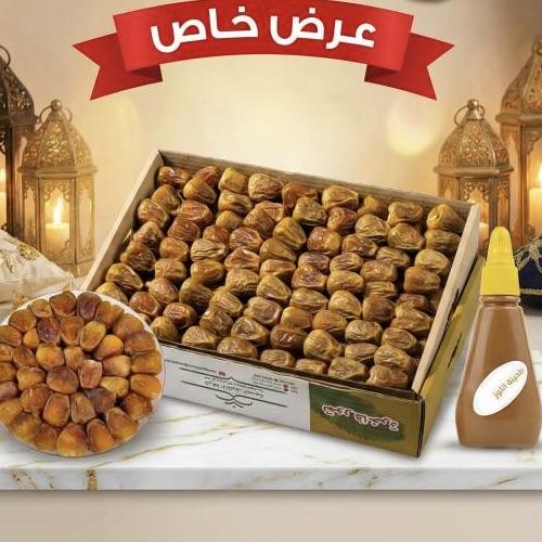 بكج رمضان (4 كيلو تمر مفتل + 1 كيلو رطب + طحينة لو...