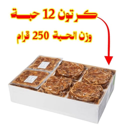 عرض كرتون تمر خلاص مجروش (3 كيلو) + 3 علب طحينة