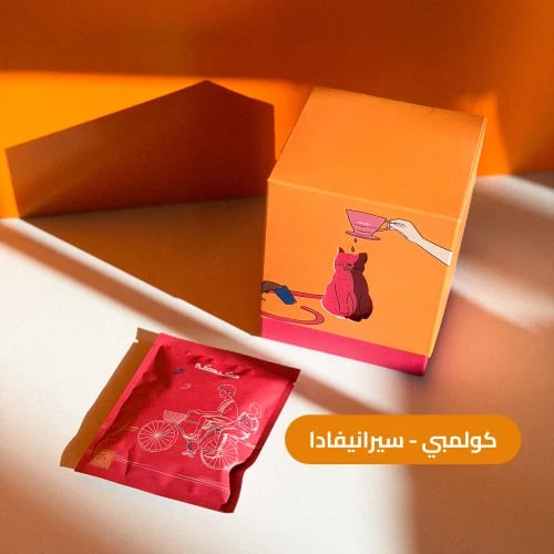 اظرف قهوة كولمبية