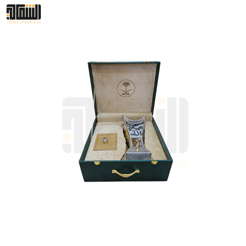 صندوق الإهداء الملكي مع مبخره بالاسم