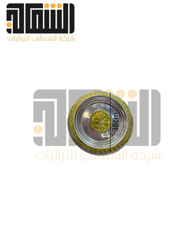 صحن فواكة دايري مقاس 38