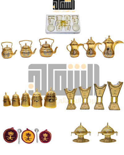 بكج نحاس مطلي مكون 23 قطعه مع هديه للإستعمال