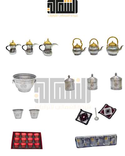 بكج الألمنيوم مكون من17 قطعه