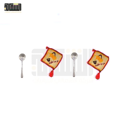 بكج بغدادي ذهبي نحاس للاستخدام من 24 قطعه