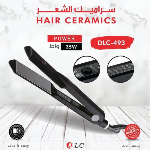 سيراميك الشعر