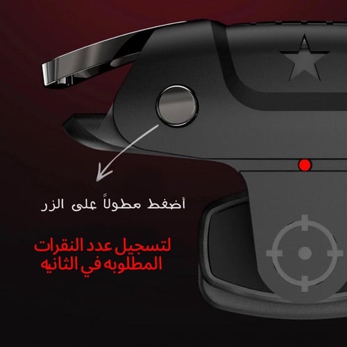 يد تحكم فالكون ميني F5