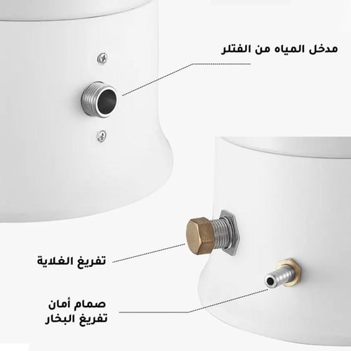 غلاية مياه تجارية بخاصية تثبيت الحرارة و الوصل الم...
