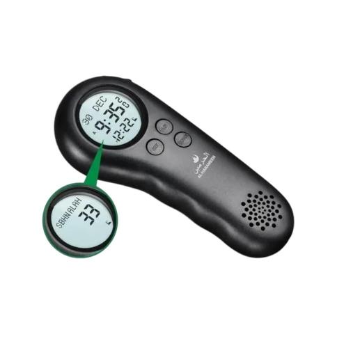 مسبحة الحرمين الإلكترونية و ساعة ومنبه لأوقات الصل...