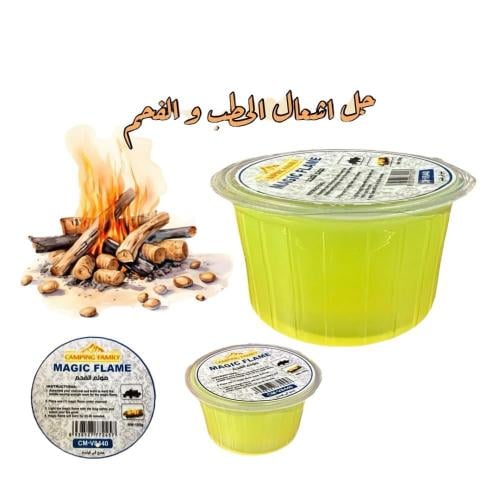 جل اشعال الحطب و الفحم