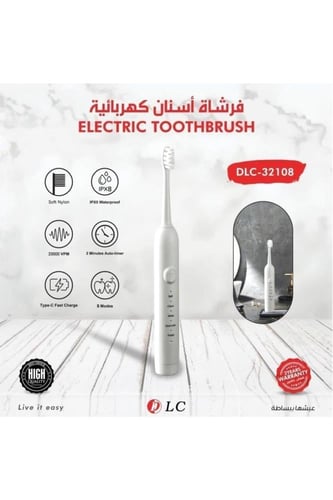 فرشاة أسنان كهربائية