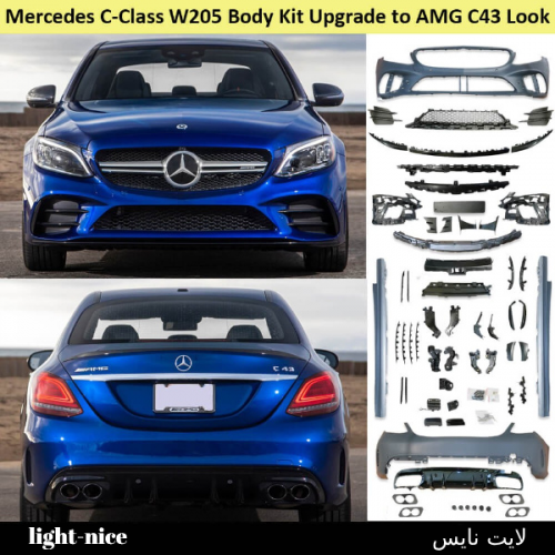 بودى كت لسيارة مرسيدس C-Class W205 (2019-up) تتوفر...