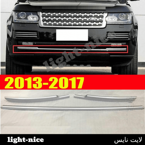 مصد امامى لرينج روفر فوغ L405 2013-2017 3 (يتوفر ب...