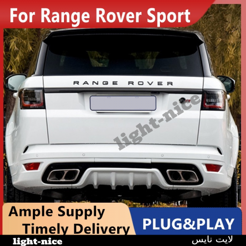 كشاف خلفى ليد لرينج روفر سبورت 2014-2018 (يتوفر با...