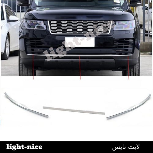 قطعة نيكل امامية لرينج روفر فوج L405 2018 2019 202...