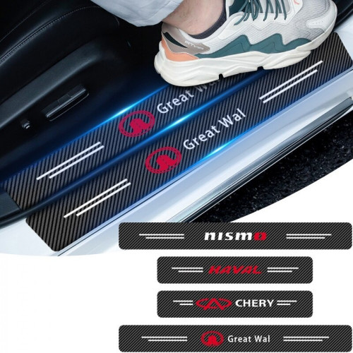 ألياف الكاربون لعتبة باب السيارة