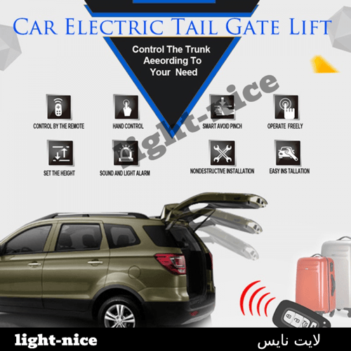 طقم مساعدين لشنطة السيارة بريموت ل رينج روفر رواج...
